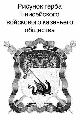 герб волжского